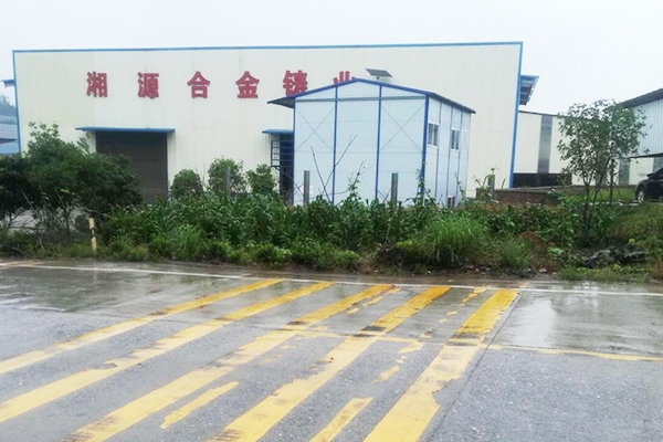 湘源合金鑄業有限公司 /cxyq/20200806163543-FoRP-j3KW1OBDSywzzxl7VNoGYY_.png