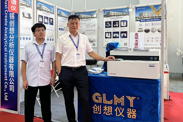 創想儀器展臺-直讀光譜儀展示 /cxyq/20230904092612-Fot3ywPWY9cUFvAJwKOB3lK39XNJ.jpg