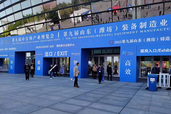 2023濰坊鑄造展開幕 /cxyq/20231024085818-FgVTUCsJ3qK9n3LUA8NgIzuZUALx.jpg