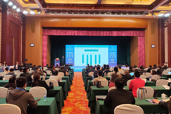 會議現場 /cxyq/20240411090828-Fksy189CDTr93PI_SrEdWC0E45u_.jpg