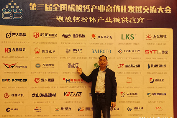 GLMY創想儀器參會 /cxyq/20240411090828-Fu5Qg8ERdp9hv5yOpB1SLe7jTPsD.jpg