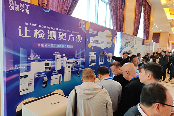 GLMY創想儀器展臺 /cxyq/20240411091052-Fkon4jaeGCkE51ycdxLkynrnPRwB.jpg