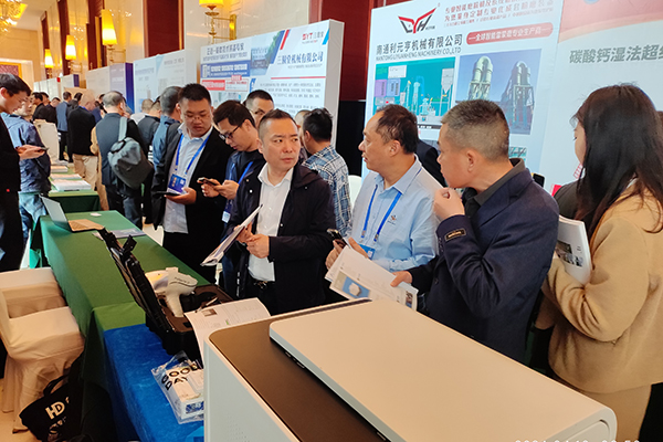 嘉賓咨詢我司產品 /cxyq/20240411091052-Fno5-tftftZHHLIPcrxjNO3_eEGd.jpg