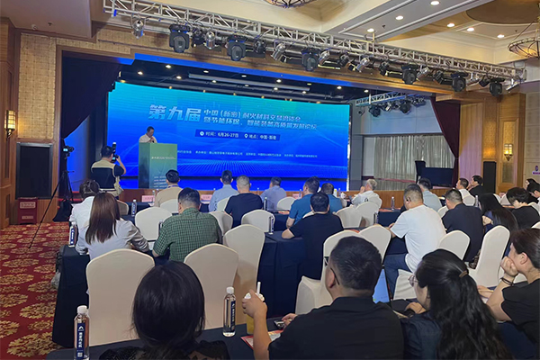 會議現場 /cxyq/20240627154856-Fg_OndoG3xI980ZjSPPuGXJbkoFz.jpg