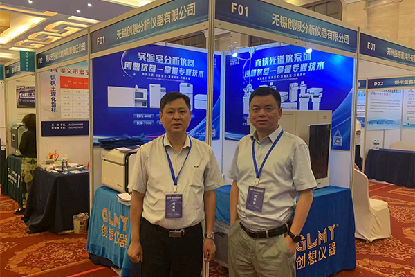 GLMY創想儀器展臺 /cxyq/20240627154930-FiC2rMUz7SPgQ1ra-axrlwJ1d9tZ.jpg