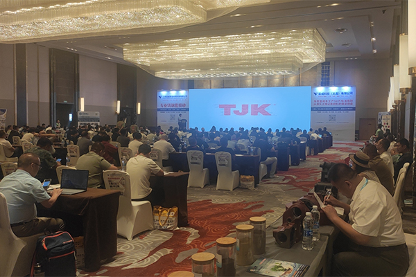 會議現(xiàn)場 /cxyq/20240906115927-Fnl8XwcmeI8IjI1LMHm38_izveKD.jpg