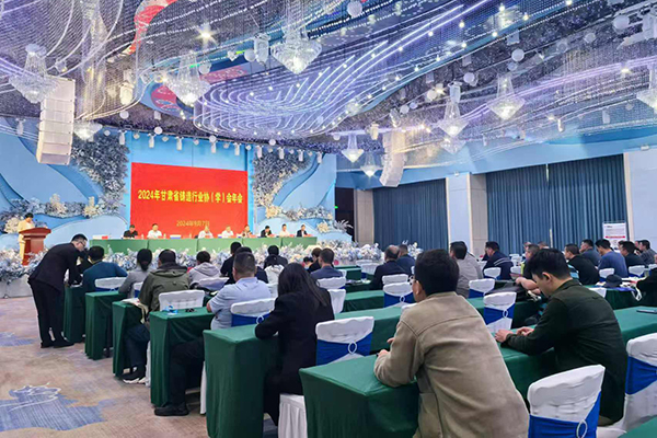 會議現場 /cxyq/20240909092512-FgAFMQiFw7TbMicWLtrAk3p1BNYf.jpg