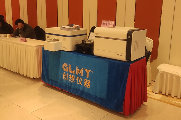 GLMY創(chuàng)想儀器展示多款分析檢測(cè)設(shè)備 /cxyq/20241219152127-Fg_ccBxaDWzPTtGq-JO_gOYYrUny.jpg