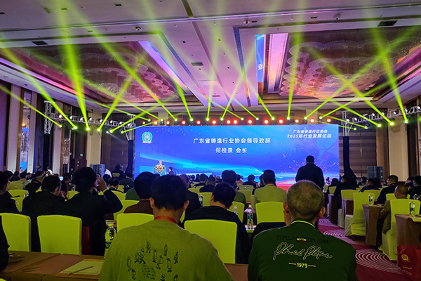 會議現場 /cxyq/20250219090752-FkMFvirbQFlU6aZCeh0v7RvlzyRN.jpg