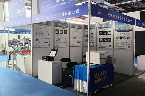 GLMY創想儀器展臺-直讀光譜儀 /cxyq/20250414100032-FhtgOk43X349uu6I5oa1wxep3LCr.jpg